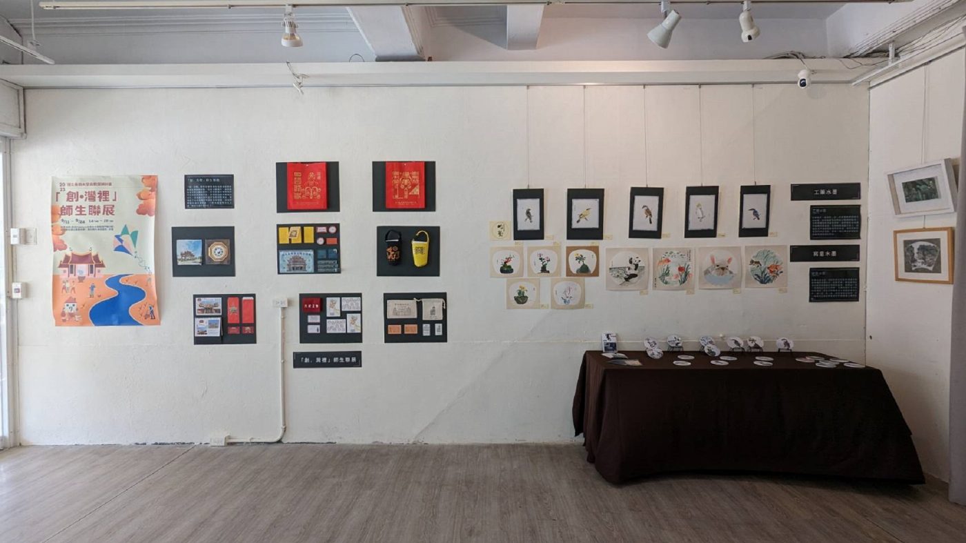 南大藝術學院特色成果展  《山x海進行式之未來Ⅱ》於香雨書院開展