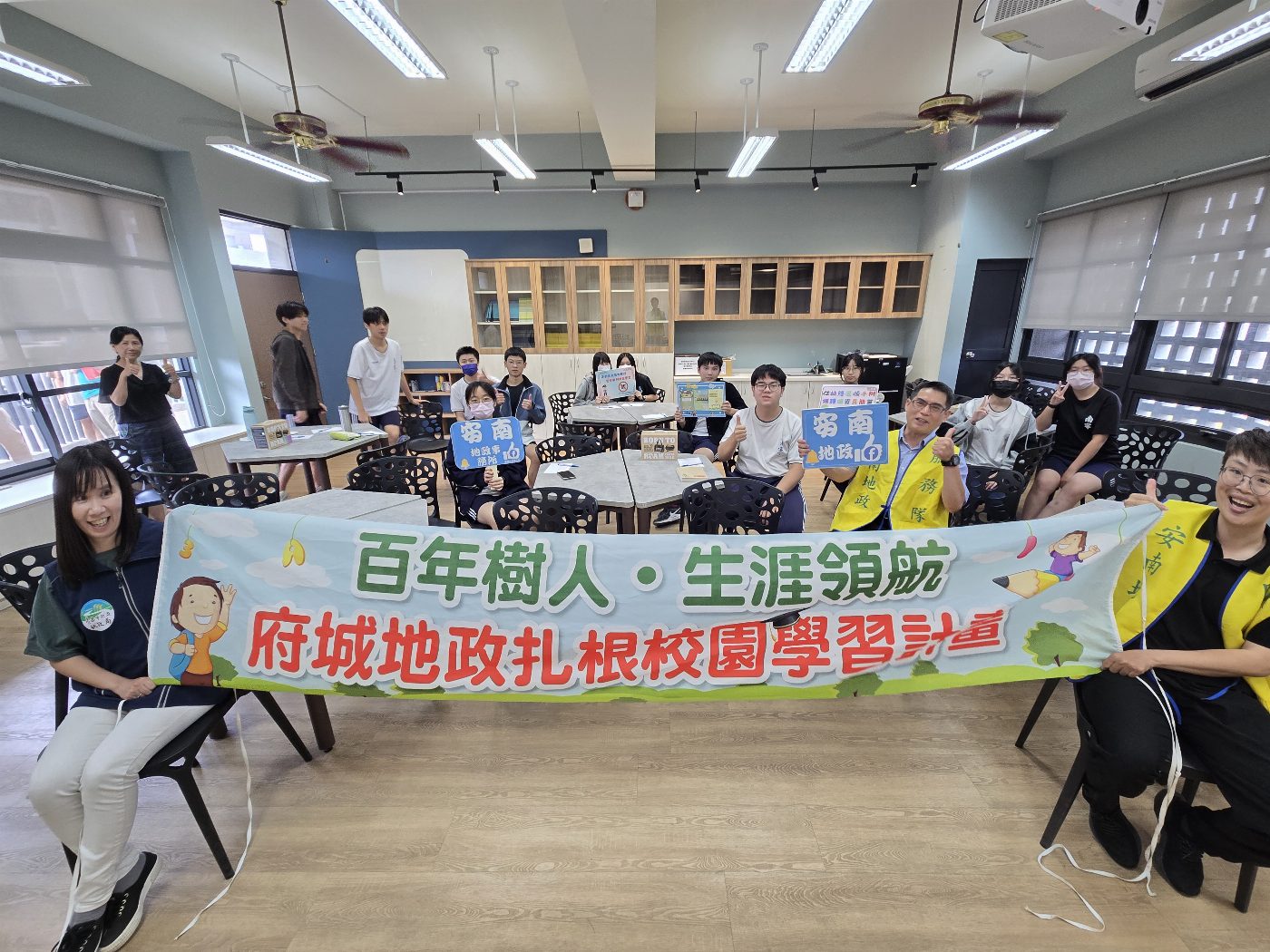 安南地政撑起升學與職涯的彩虹橋