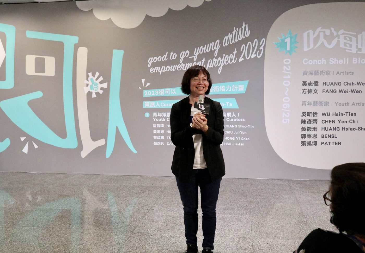 國立臺南生活美學館辦理2023很可以─青年視覺藝術培力計畫第2檔《駐日痕》8月8日登場！
