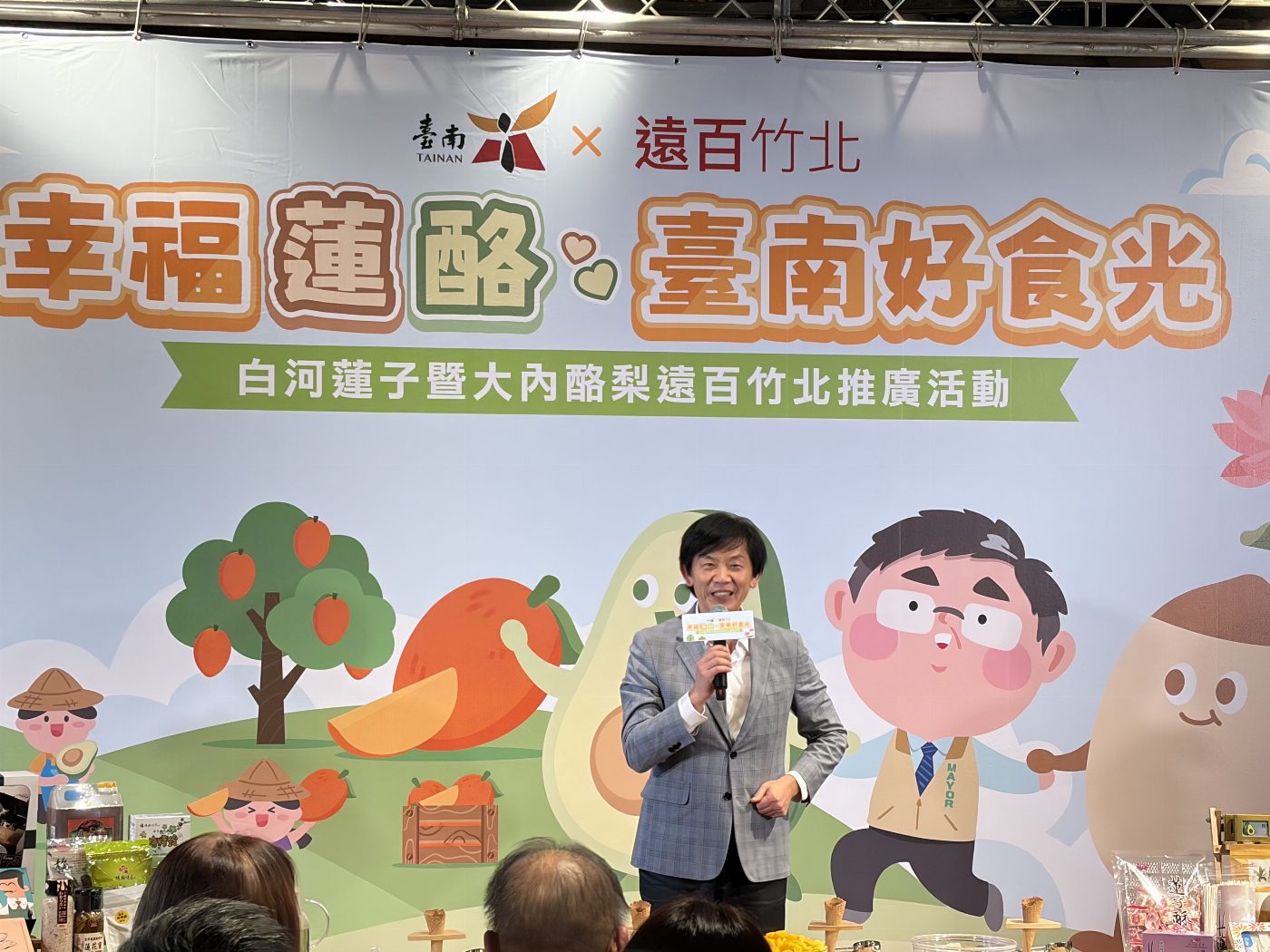 遠東百貨竹北店邀集臺南農漁產業 大展售傳統美食與DIY活動