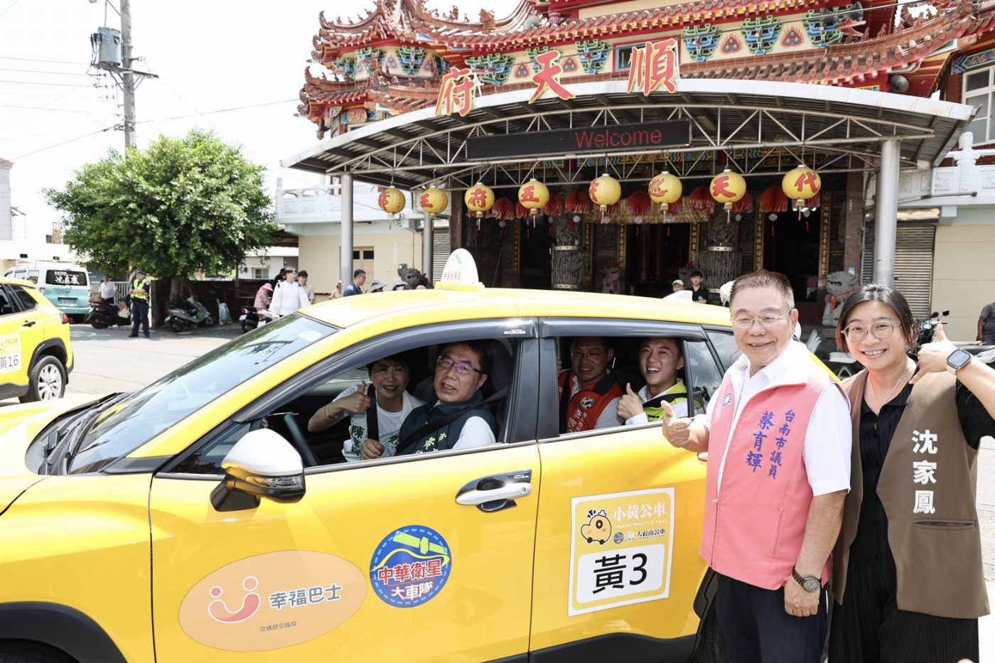 台南小黃公車擴展路網 三新線串連偏鄉交通便利化