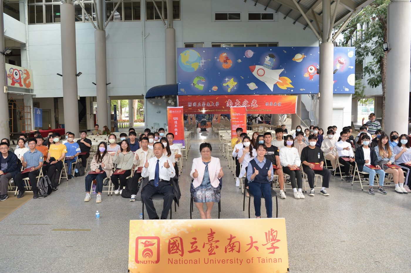 南大表揚優秀學子，舉辦「南大之光」頒獎典禮