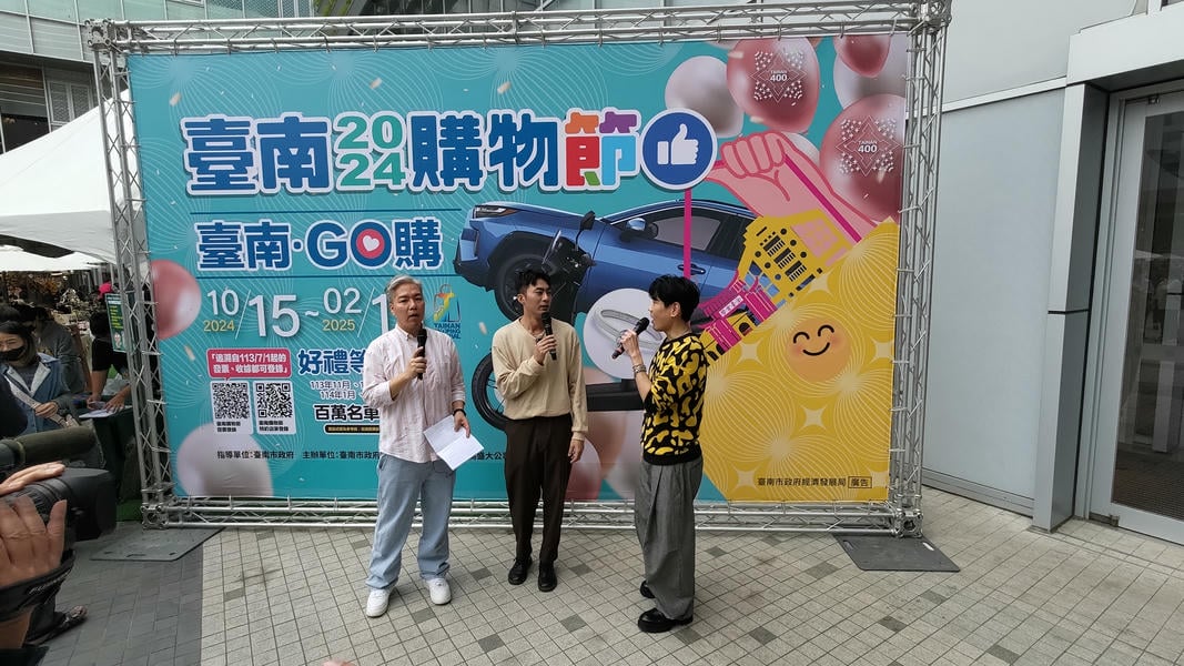 2024臺南購物節-消費滿50元即有抽1公斤黃金(價值約280萬)大獎機會