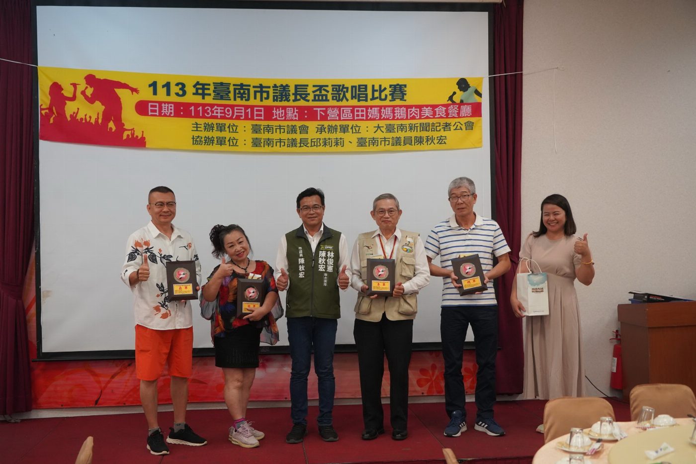 慶祝九一記者節！台南市113年度「議長盃」歌唱比賽董卉裕拿下冠軍