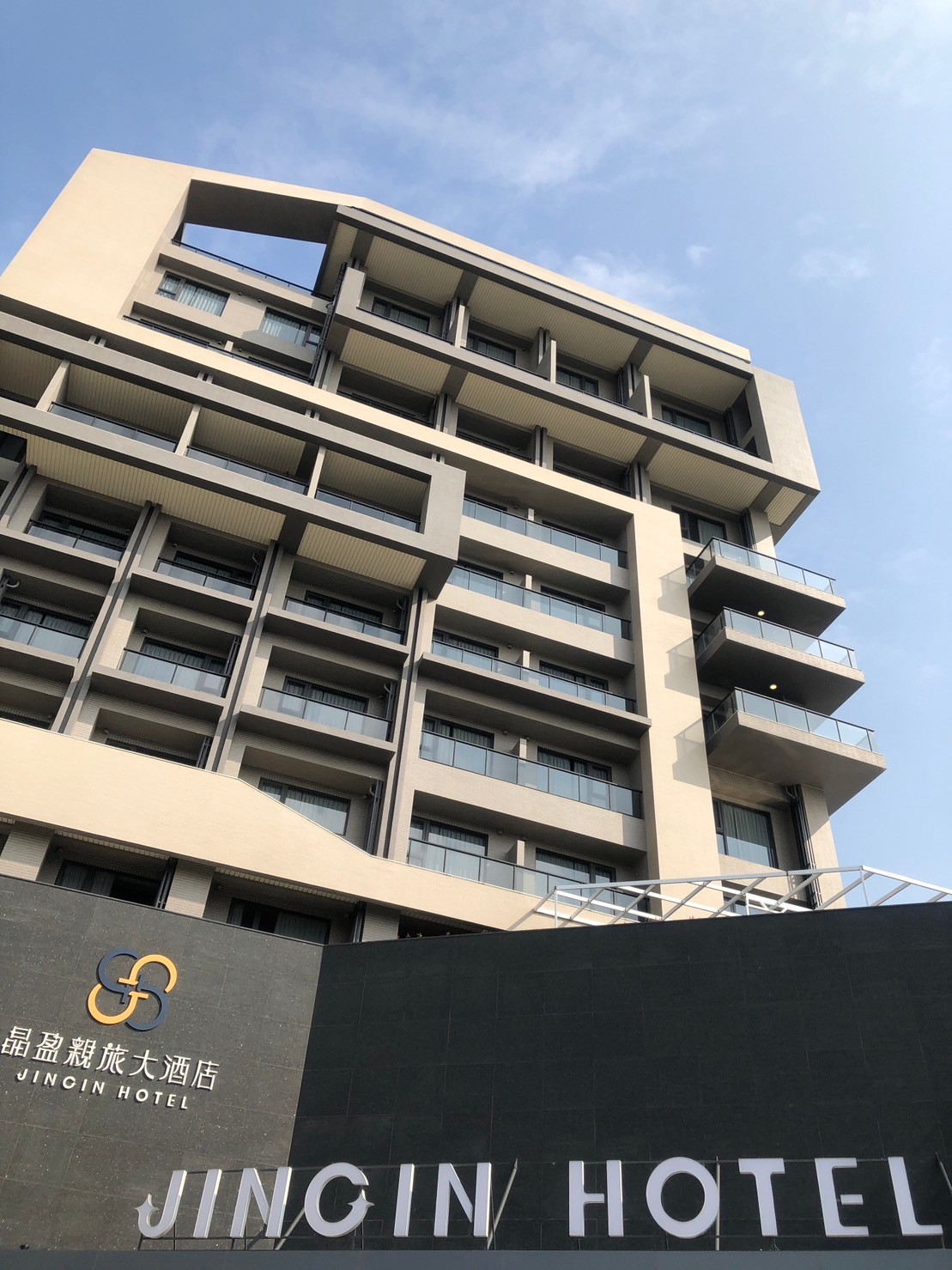 永康區旅宿「晶盈親旅大酒店」閃亮登場，點亮旅客「心」感受