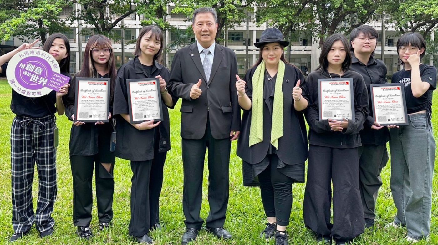 台南應用科技大學商品設計系‧國際獲獎豐碩  榮獲2024義大利國際設計獎銅獎