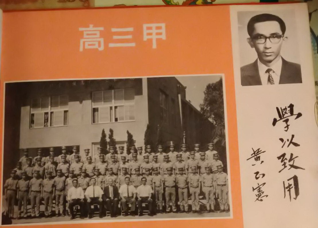 台南市六信高商民國61年畢業生慶祝畢業50年首度舉辦同學會歡迎參加