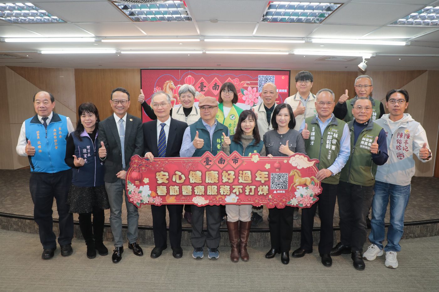 台南春節醫療不打烊！黃偉哲宣布：超過 1,700 家院所守護市民過好年