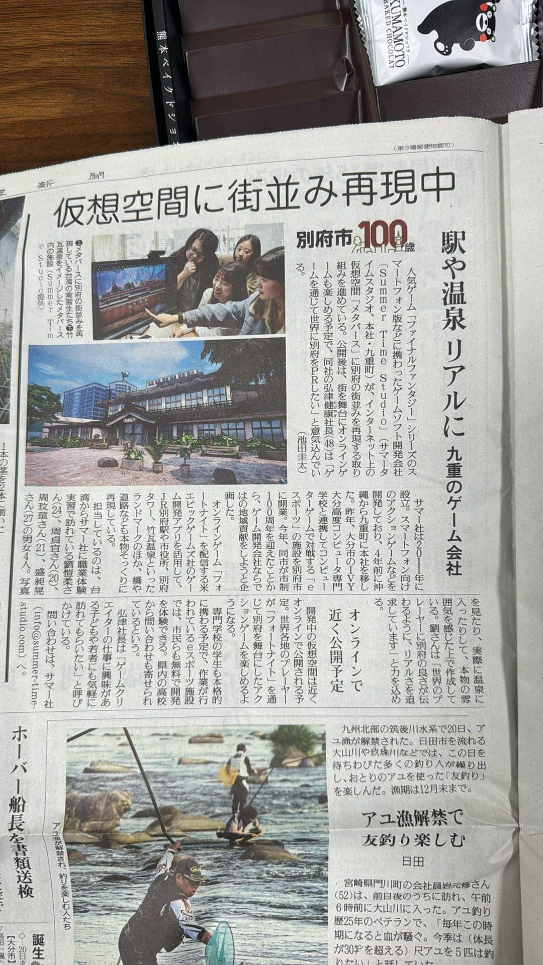 南臺科技大學執行教育部A+計畫選送學生獲肯定  日本讀賣新聞報導稱許團隊表現