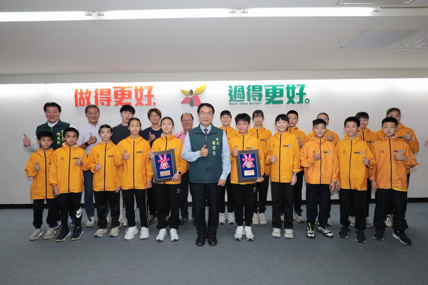 台南基層體育再傳捷報　黃偉哲表揚4支優秀運動團隊