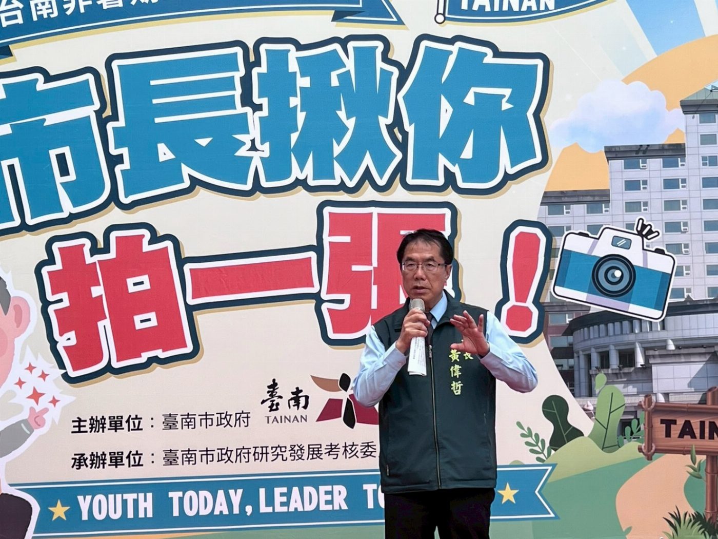 市長黃偉哲與青年共度愉快時光 弘揚青春活力