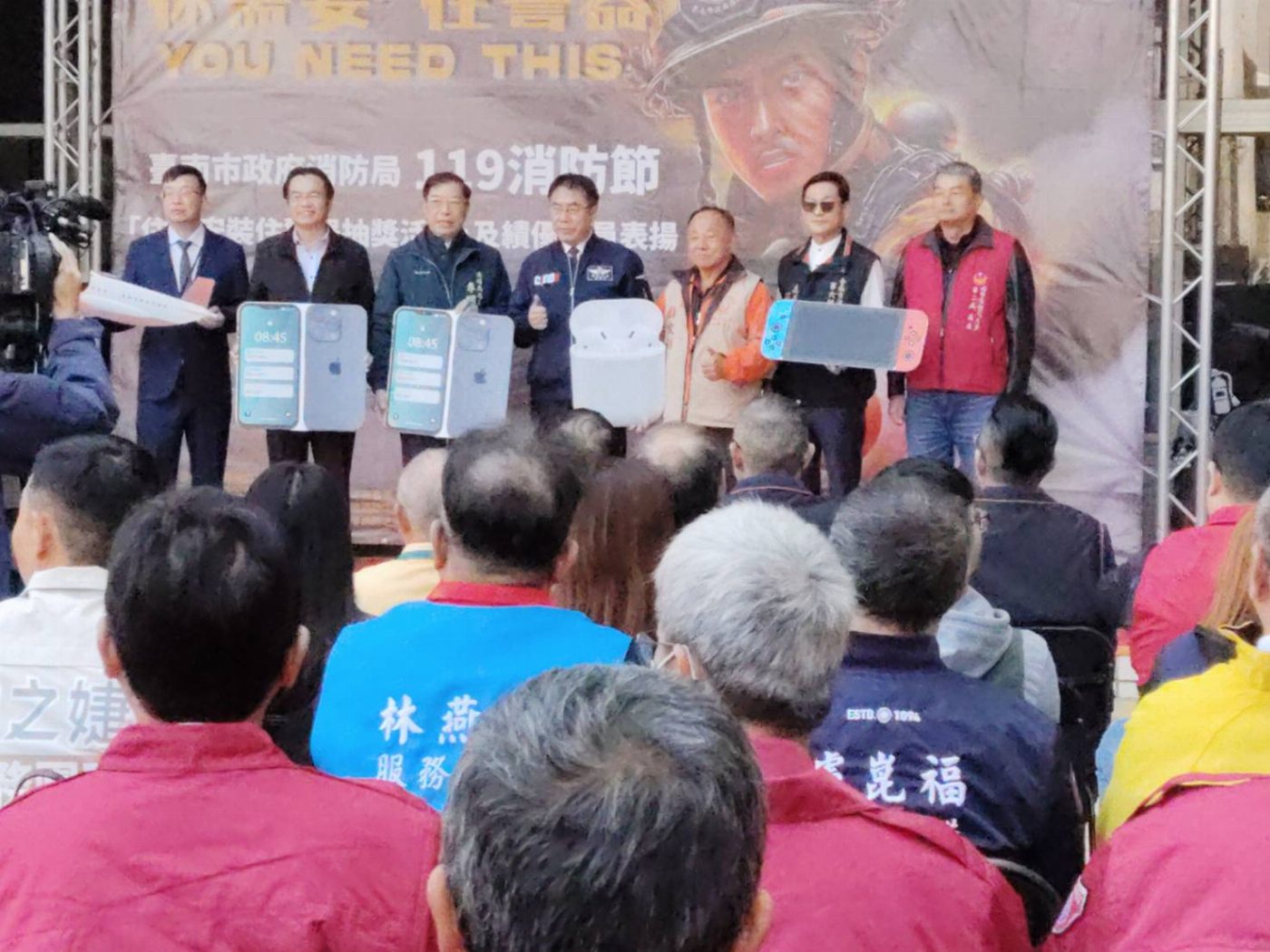臺南市政府消防局1月17日舉辦住家安裝住警器抽獎活動及績優消防與義消人員表揚