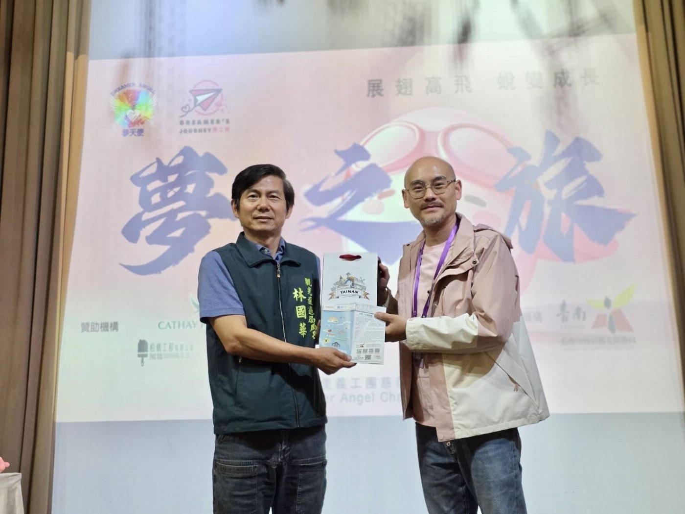 「夢之旅 2026」港臺攜手圓夢　香港學童無障礙暢遊臺南