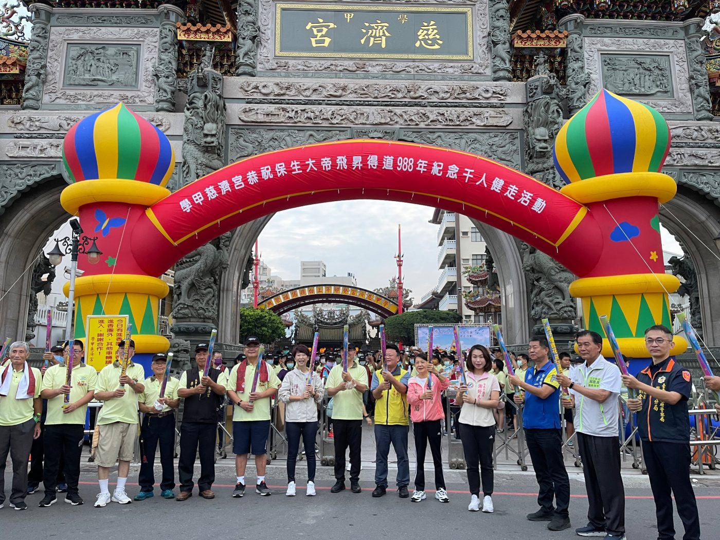 2023學甲慈濟宮紀念保生大帝飛昇得道988周年 全民健走活動2,000人參加