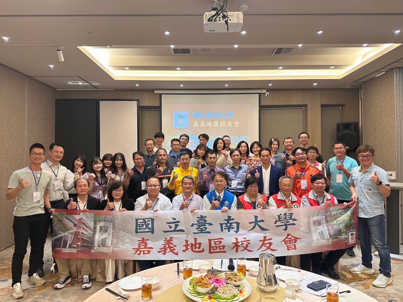 再創「嘉」績，南大嘉義地區校友會重新出發