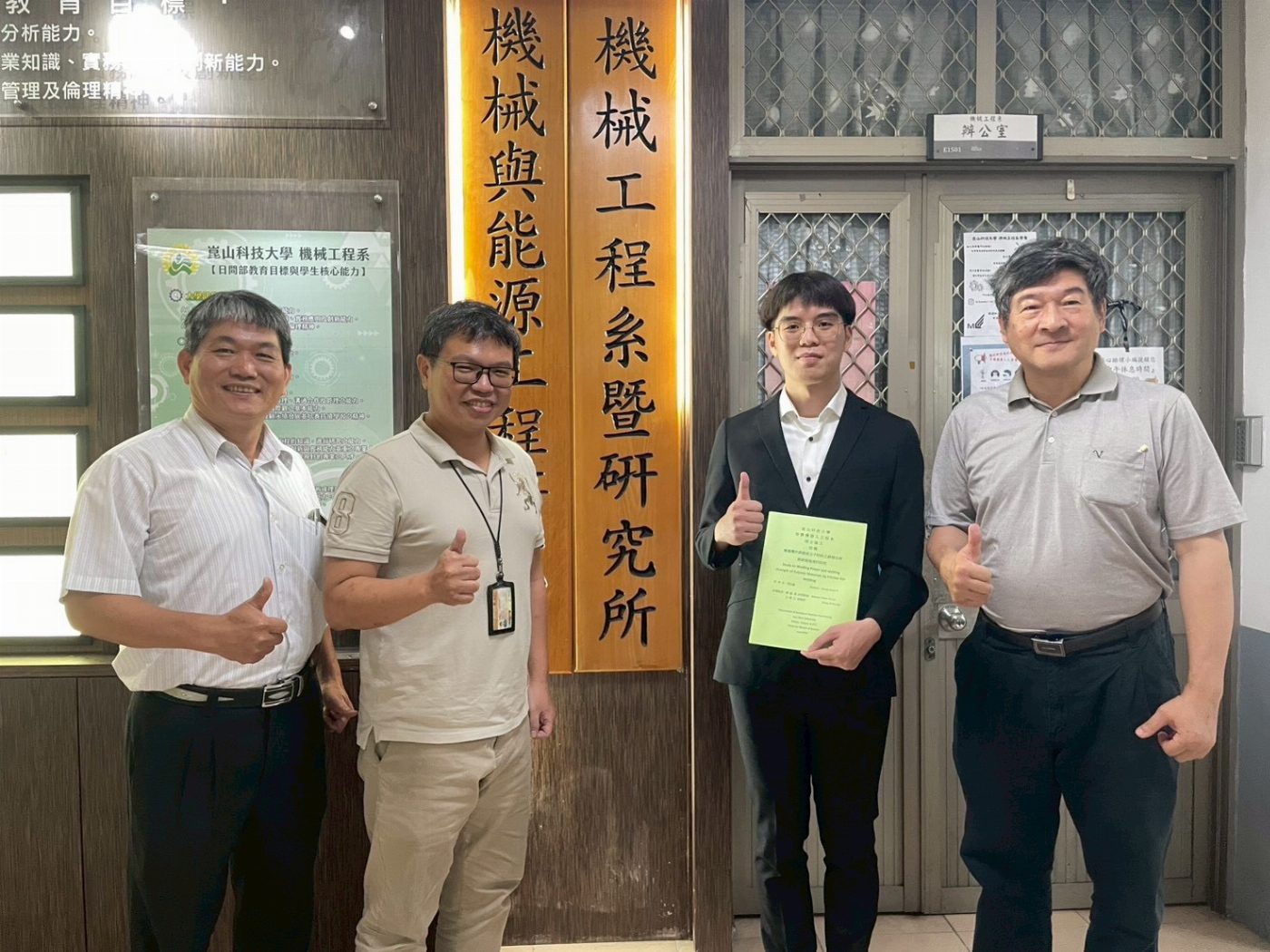 崑大機器人所張弘毅獲3獎 展現綠色科技與智慧感測跨域研發實力