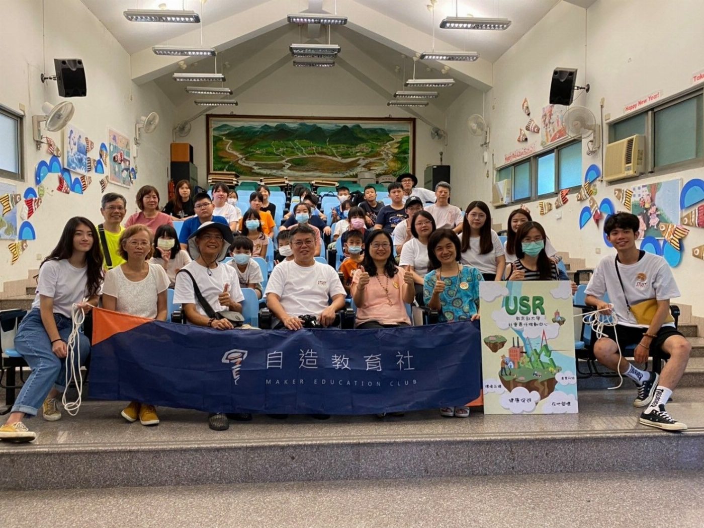 南臺科大攜手偏鄉小學 共創科技自造樂趣