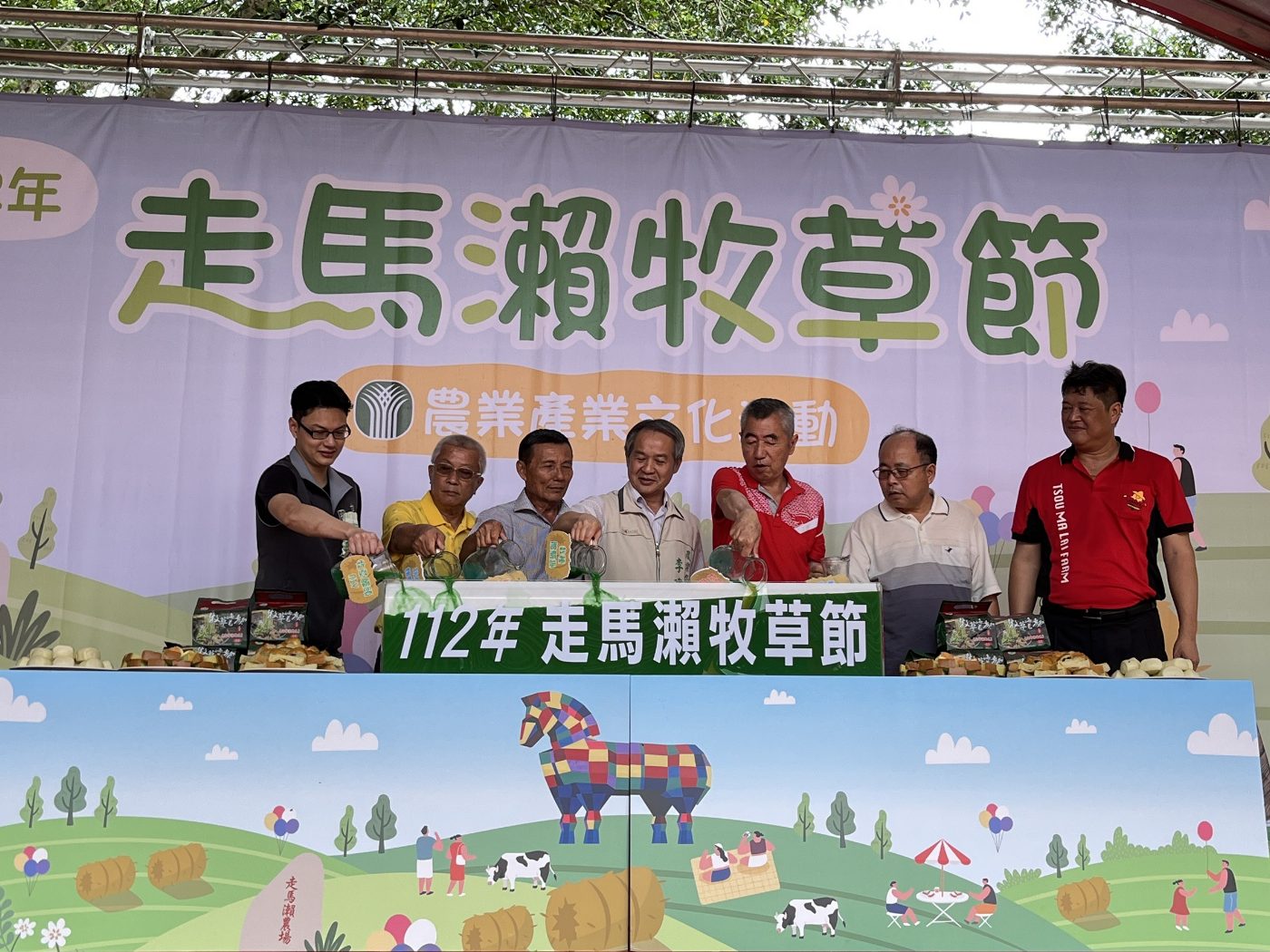 112年走馬瀨牧草節  來去走馬瀨 吃草、玩草、賞草  活動期間門票全面優待票150元  設籍大內.玉井區居民免費入園
