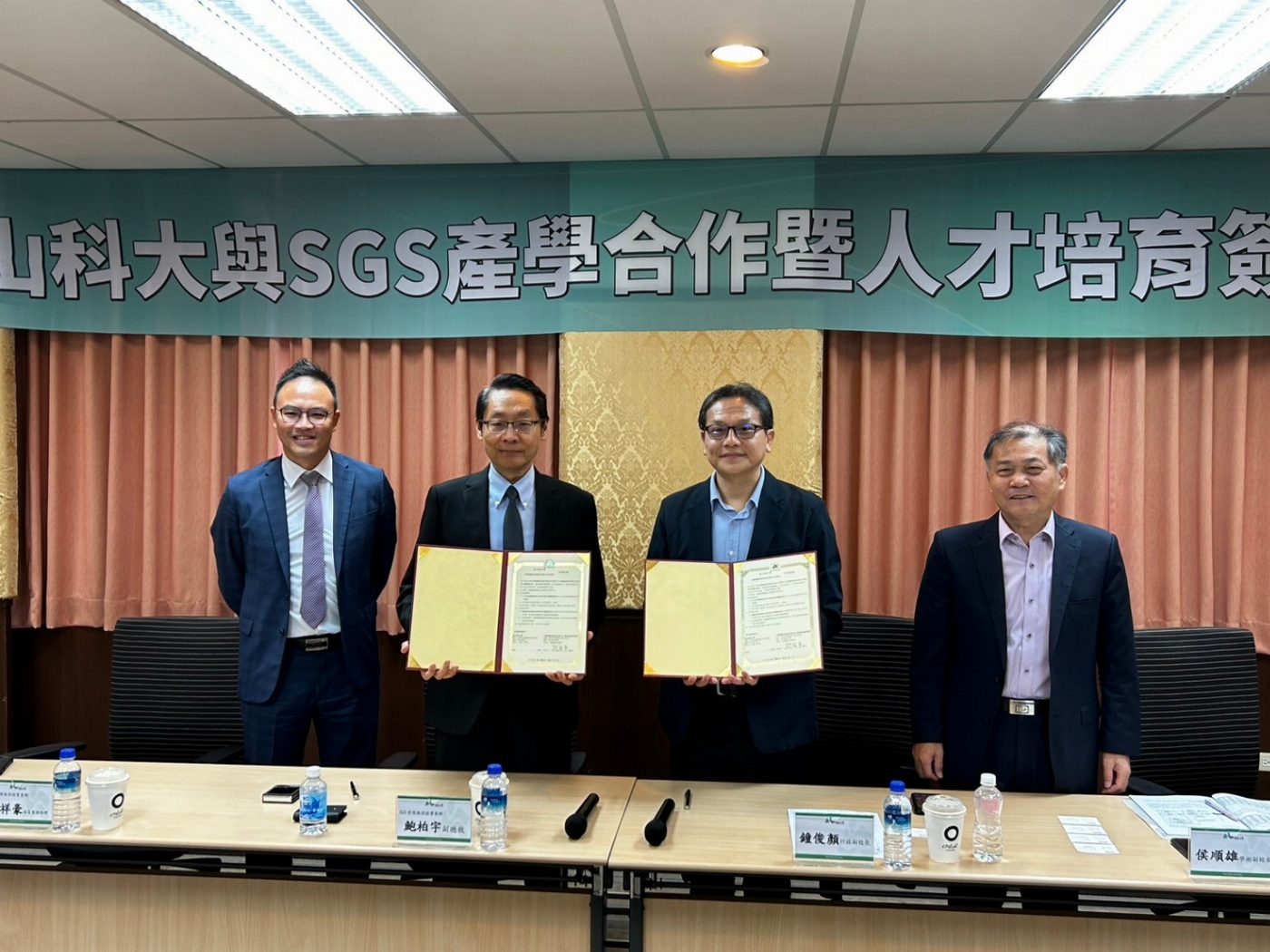 崑山科大攜手SGS簽訂MOU 共育電動車產業綠色人才