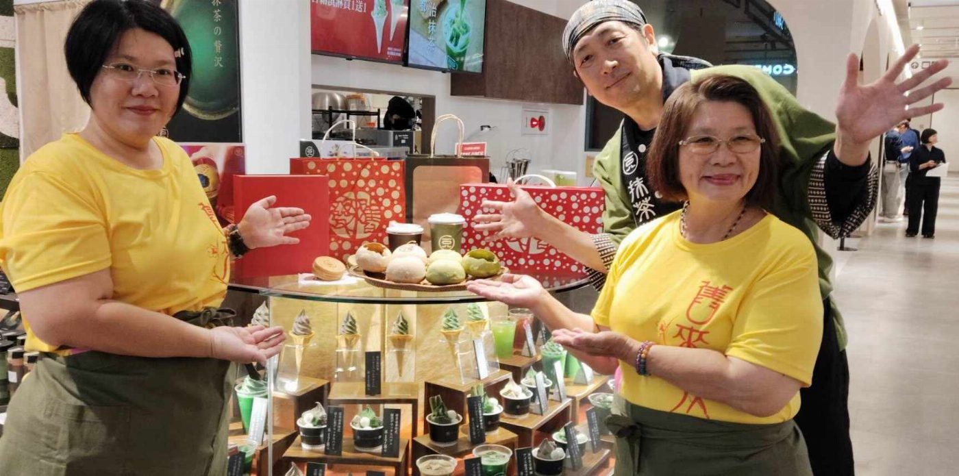日本「一〇八抹茶茶廊」攜手台南150年老店「舊來發」 推出台日友好「宇治抹茶椪餅」