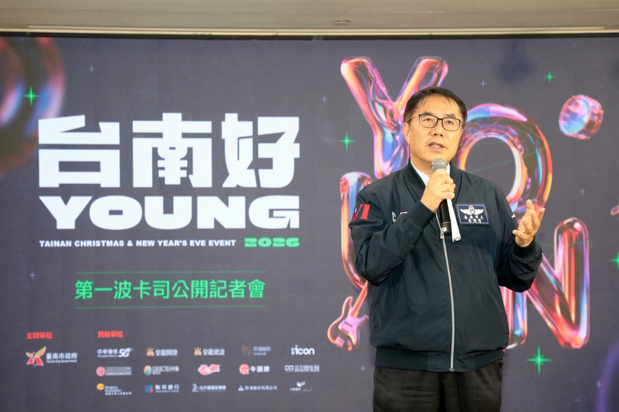 集結台日超人氣、搖滾與本土天團黃偉哲公布「2026台南好young」首波耶誕跨年卡司