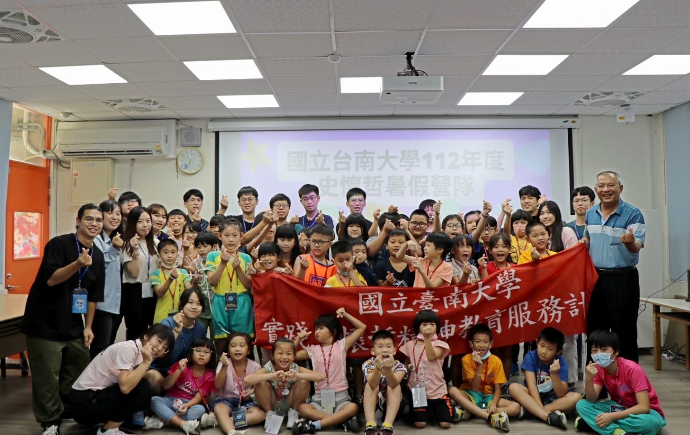 南大師資生實踐史懷哲精神 與青草國小學童教學相長