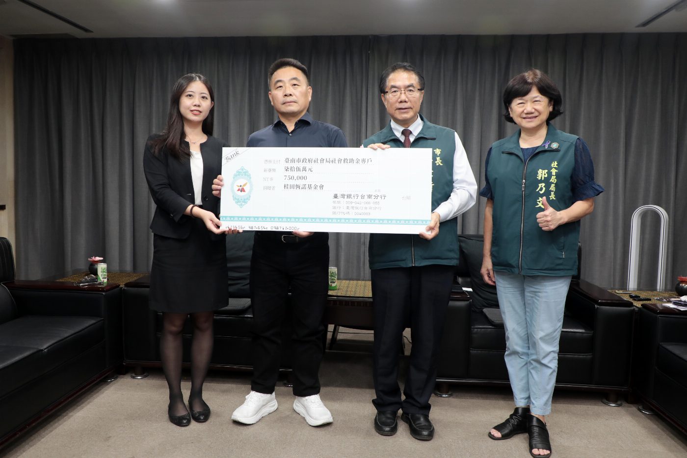 台南市府與桂田恆諾基金會攜手扶助弱勢 家族企業展現暖心行動