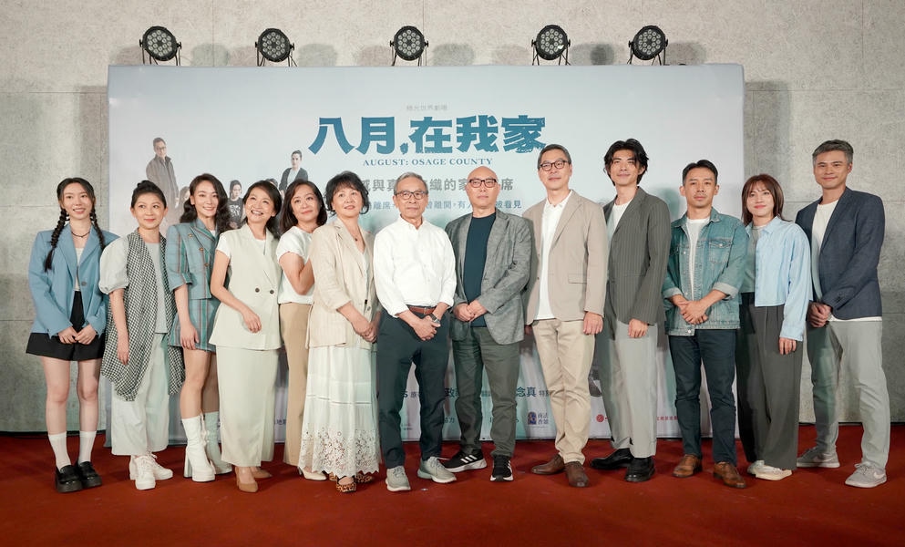 綠光劇團再掀「家」務事 《八月，在我家》鉅作登場 「劇場好久沒有這種陣容了!」《八月，在我家》「掀卡司地震」重量級劇場演員齊聚  