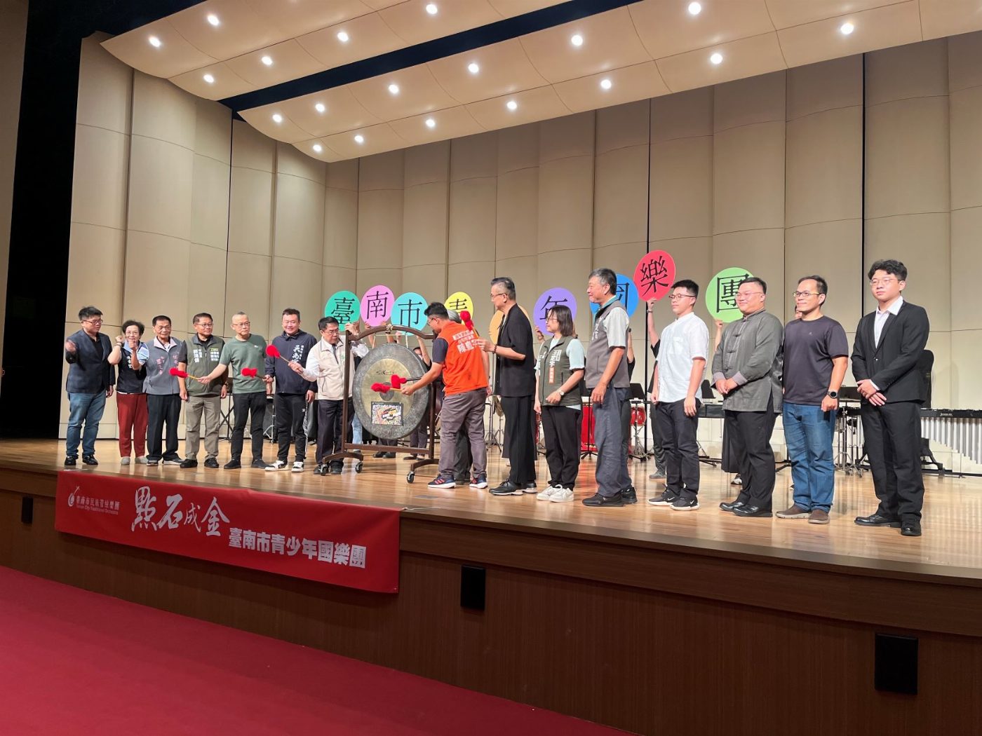 臺南市長黃偉哲親臨「點石成金」─民管「臺南市青少年國樂團訓練營」8/6隆重揭幕