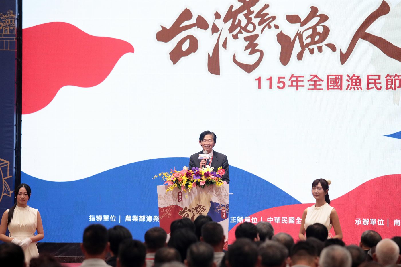 台南再現漁業曙光 全國模範漁民展翅飛揚