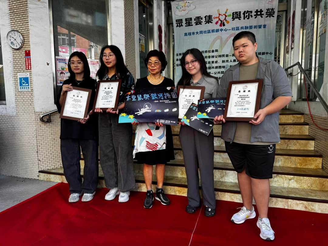崑山科大公廣系融合自閉症議題製作繪本 與星星兒暖心共讀實踐所學