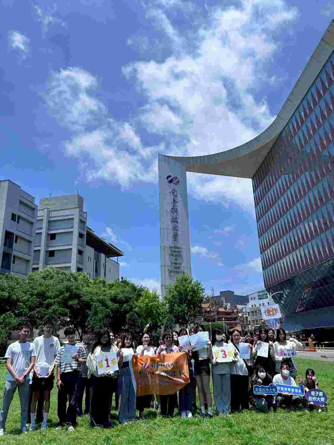 南臺科大四聯霸 榮獲國際華文電子書大賽 全國唯一「學校團體獎」