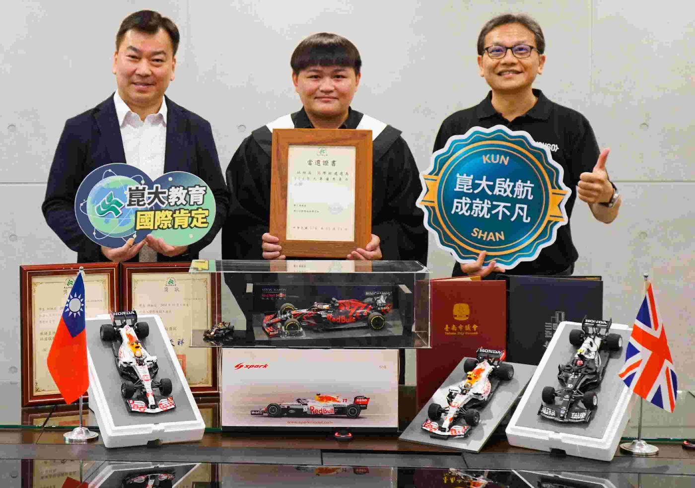熱血追夢賽車魂 崑大機械系林稚庭錄取英國六名校 挺進賽車工程重鎮