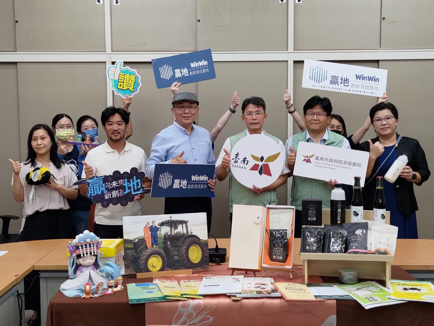 贏地創新育成基地  為創業者提供最強後盾