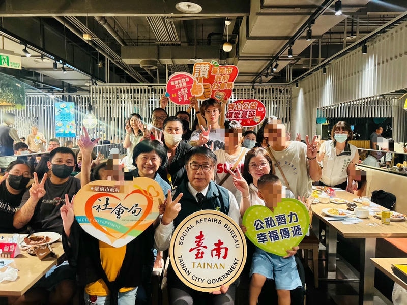 南巿社會局攜手饗賓集團公益餐會 黃偉哲:感謝與弱勢家庭齊聚享幸福