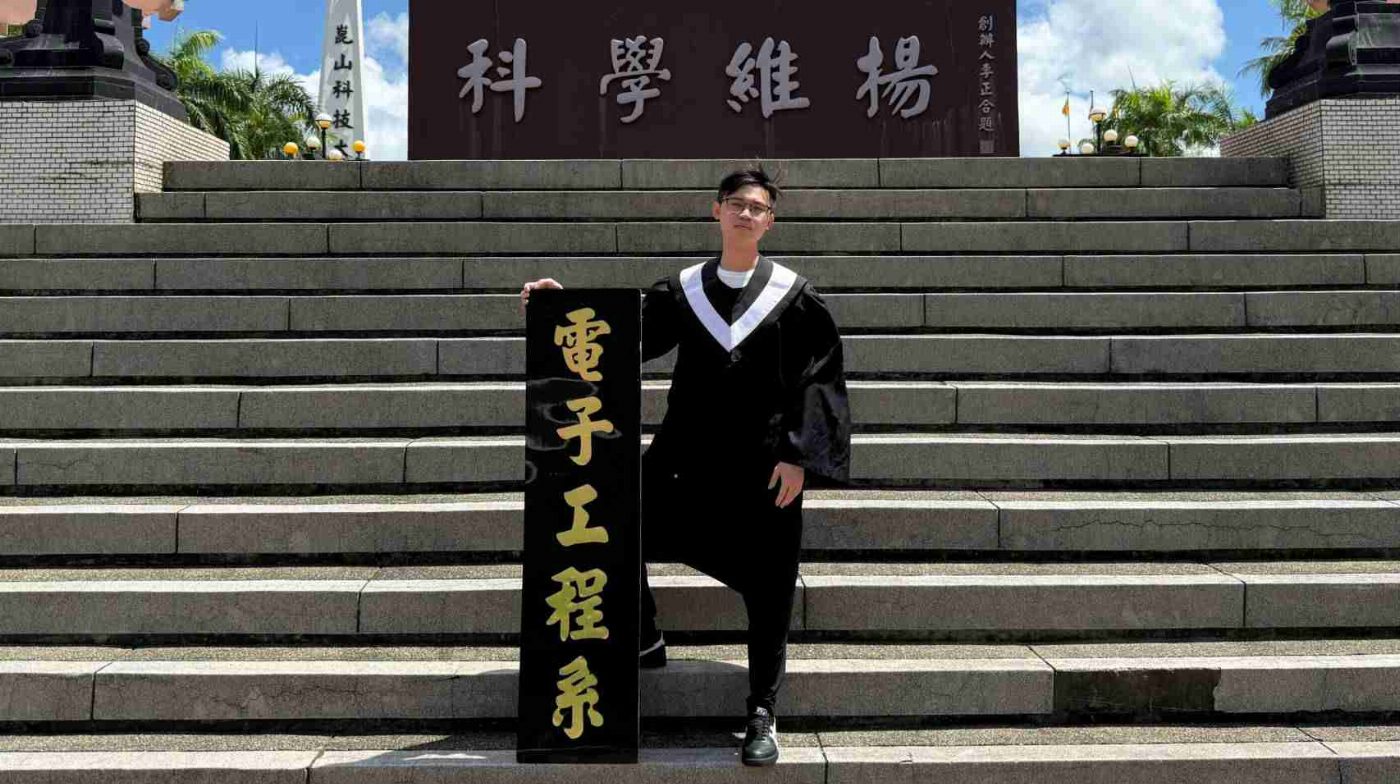 崑山科大電子系蘇秉宏學術體能兼備 競賽收穫滿載 再錄取7系研究所