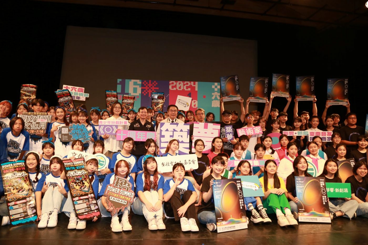 「十六歲正青春藝術節」10周年  劇場X市集X舞蹈X創作 邀您一起來築夢