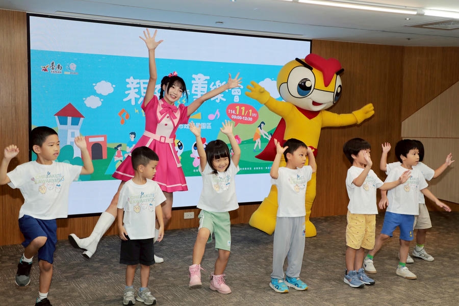 台南市親子童樂會11/1曾文市政願景園區登場　黃偉哲邀親子快樂放電