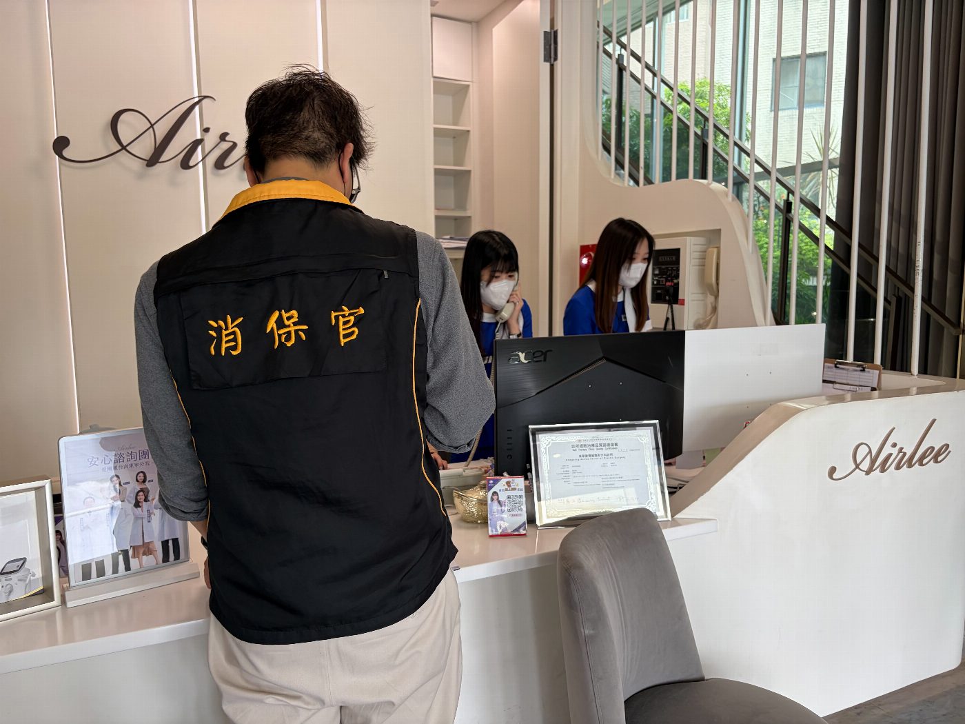 市府緊急介入愛爾麗退款風波 市長：守護市民隱私與消費權利