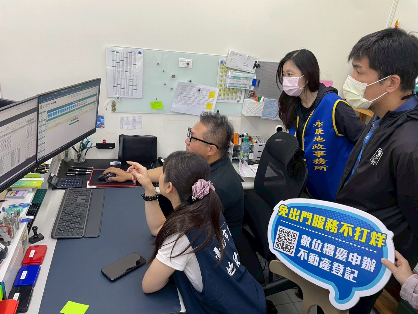 數位櫃臺輔導團帶頭 打造智慧不動產登記新模式