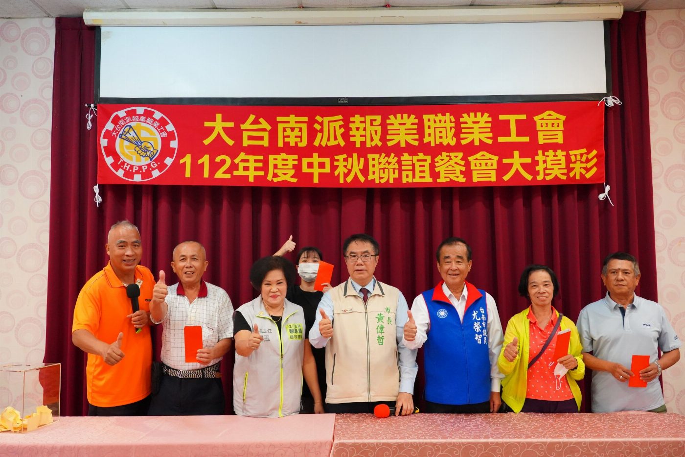 台南市長黃偉哲、立委郭國文及賴惠員等人出席大台南派報工會歡慶中秋聯誼大摸彩