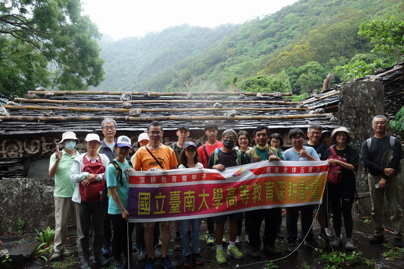 南大師生前往屏東老七佳部落，探訪排灣族原住民居住文化