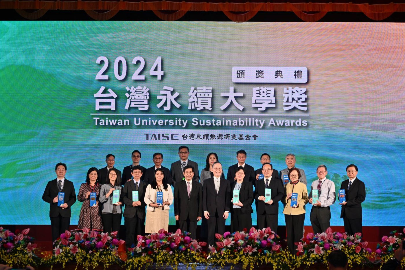 臺南大學榮獲「台灣永續大學獎」銅級殊榮 永續發展獲肯定