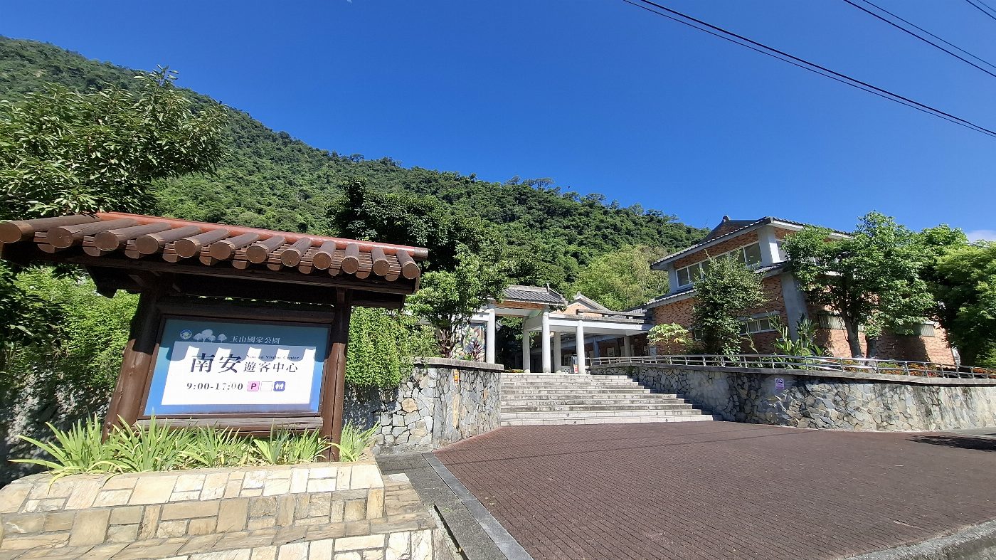 圖2.南安遊客中心 圖2.南安遊客中心