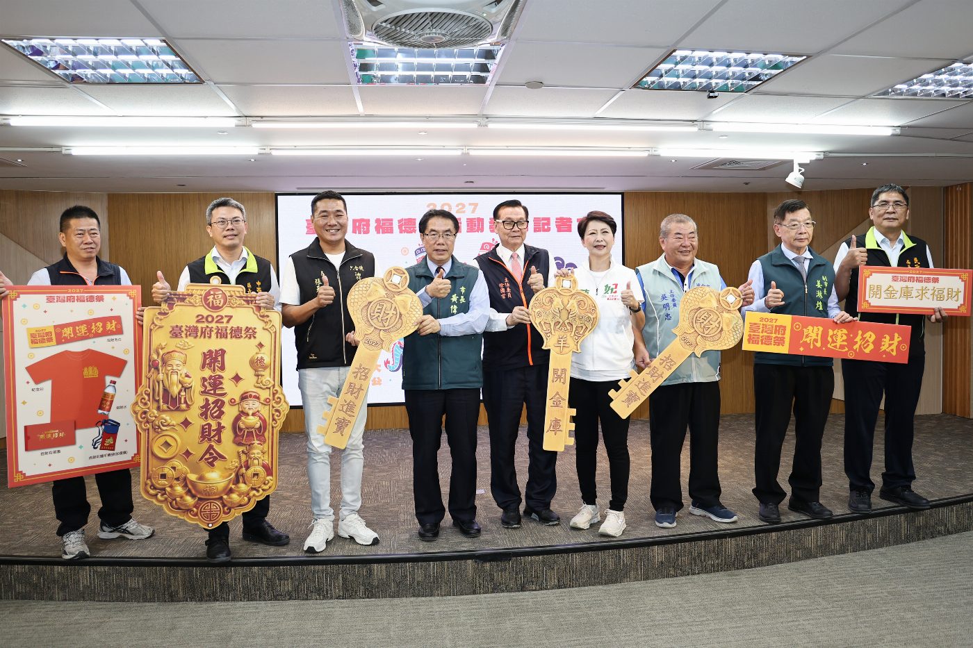 深植府城肌理！三大土地公廟攜手啟動「福德祭」，邀民共慶百年信仰傳承
