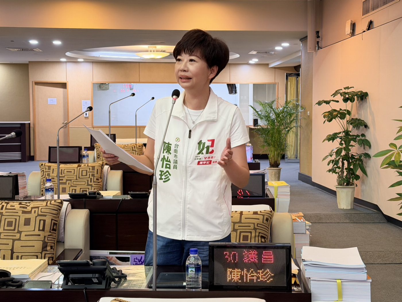 陳怡珍質詢國際航線布局:台南不能只滿足於現有航線 應持續爭取胡志明、首爾、釜山、東京、大阪