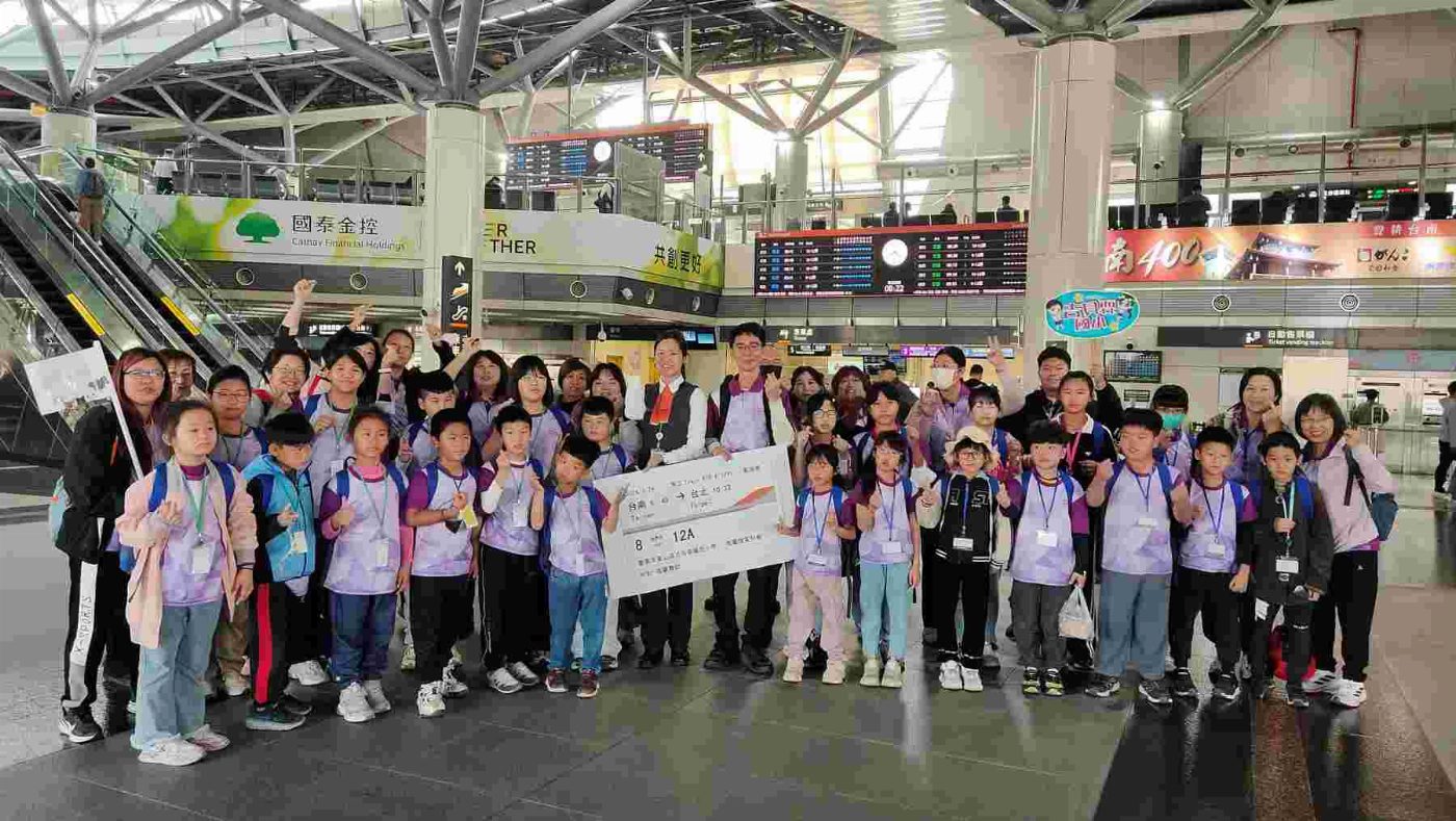 高鐵台南站送愛 部落學童提前歡度兒童節