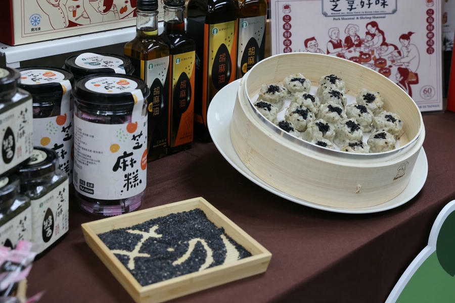 台南胡麻季11月飄香登場　黃偉哲邀全民共享「幸胡之味」