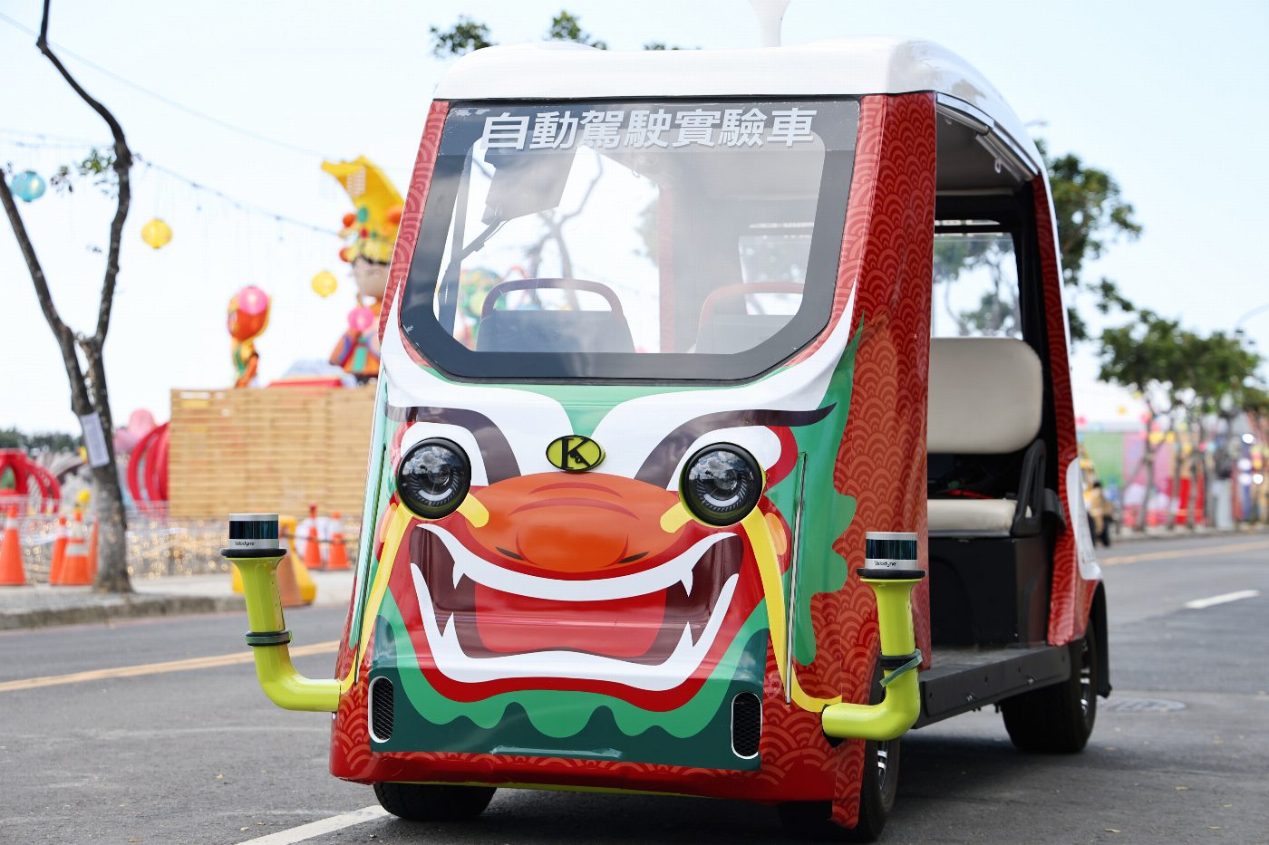 開箱全國首輛「台灣燈會自駕車」2/25-3/10開放搭乘，歡迎來台南賞燈順道體驗AI無人駕駛！