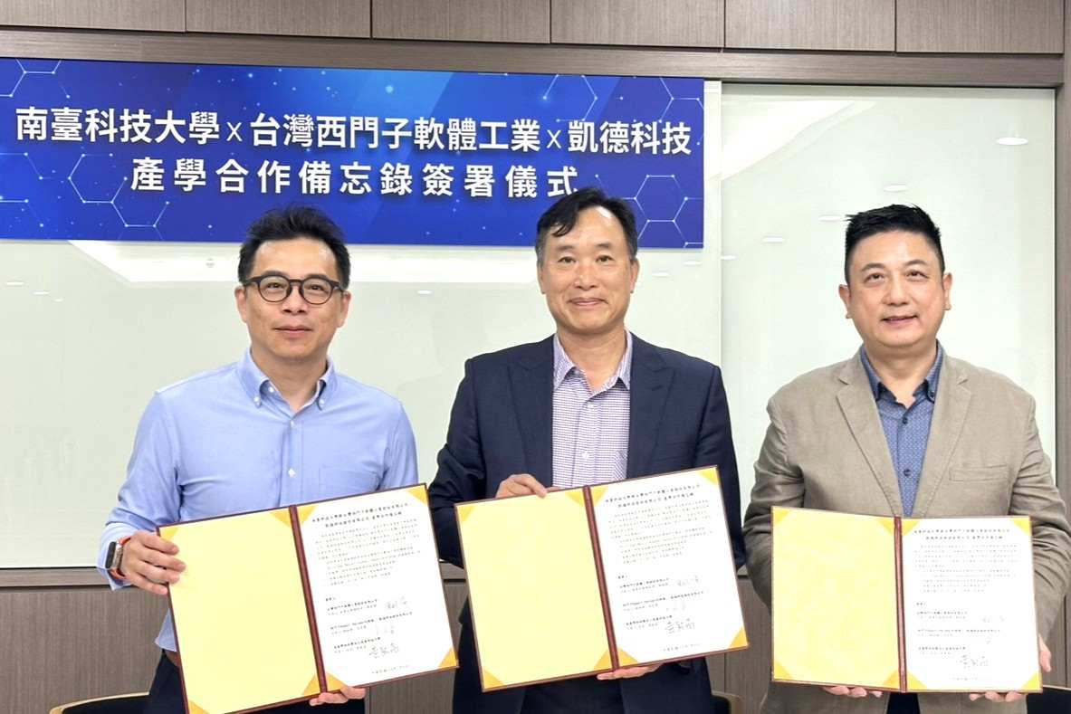 AI領航，工程實力再升級！南臺科大攜手台灣西門子、凱德科技，共築南臺灣AI智慧製造人才培育重鎮